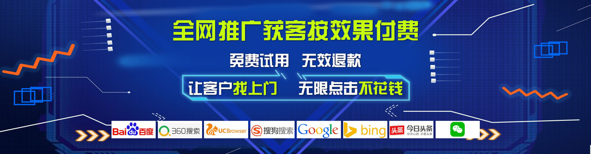 墨玉信息流开户