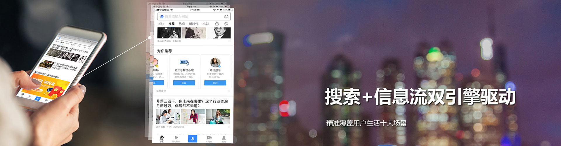 墨玉竞价代运营