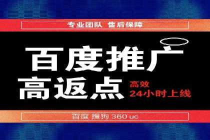 百度竞价托管公司：广告投放的智能管家
