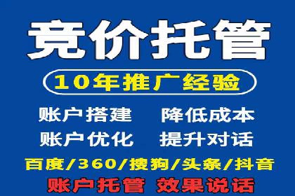 案例解析：如何用百度SEM推广实现品牌崛起
